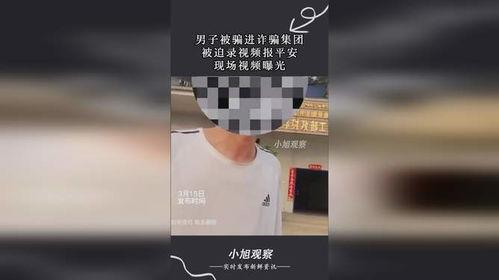 最新平安爆料视频大全,最新热点事件一网打尽  第2张