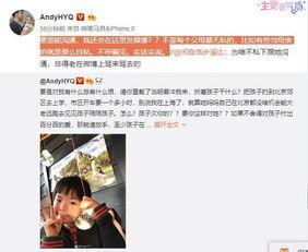 独家爆料小赫赫视频