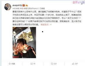 独家爆料小赫赫视频 第2张 独家爆料小赫赫视频 第2张