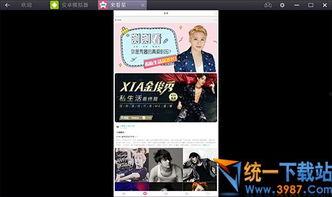 独家爆料小赫赫视频 第3张 独家爆料小赫赫视频 第3张