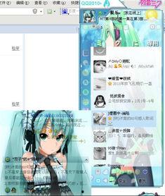 qq吃瓜群免费初音,QQ吃瓜群带你领略音乐新潮流  第2张