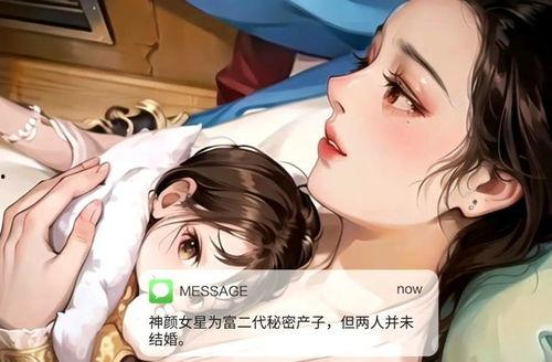 大瓜娱乐圈爆料张小寒是谁,张小寒是谁？  第2张