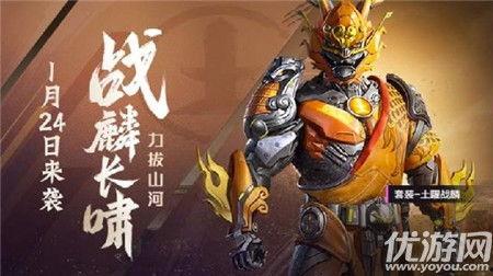 和平精英m新皮肤最新爆料,神秘爆料抢先看！