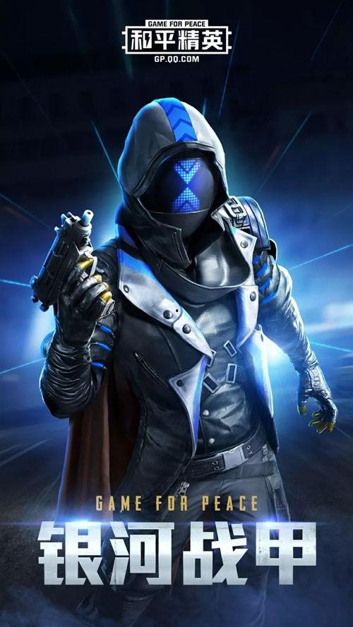 和平精英m新皮肤最新爆料,神秘爆料抢先看! 第3张 和平精英m新皮肤最新爆料,神秘爆料抢先看! 第3张