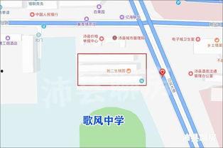 沛县最新爆料 第2张 沛县最新爆料 第2张