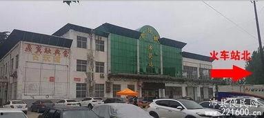 沛县最新爆料 第3张 沛县最新爆料 第3张