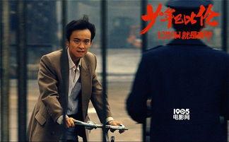 董子健新恋情爆料视频,甜蜜互动引网友热议