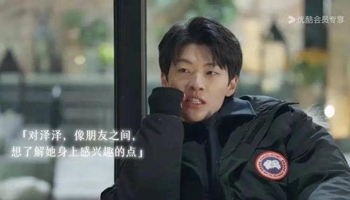 董子健新恋情爆料视频,甜蜜互动引网友热议  第2张