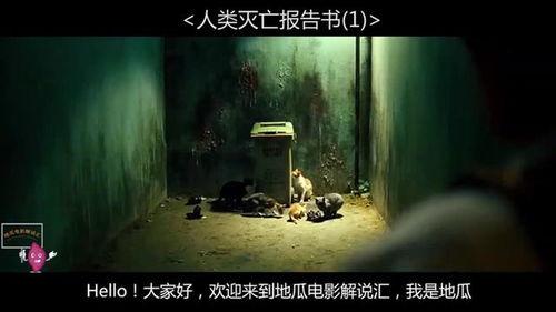 欧洲高清电影在线观看,在线观影新体验 第3张 欧洲高清电影在线观看,在线观影新体验 第3张