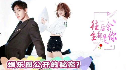 吃瓜娱乐八卦肖战杨紫 第3张 吃瓜娱乐八卦肖战杨紫 第3张