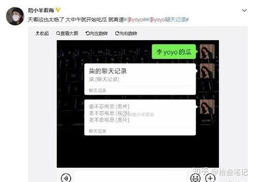 抖音免费吃瓜网站在线,轻松获取热门资讯，畅享娱乐盛宴