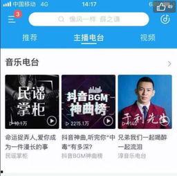 居哥最新爆料新闻视频下载,最新爆料新闻视频深度解析 第2张 居哥最新爆料新闻视频下载,最新爆料新闻视频深度解析 第2张