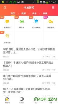 居哥最新爆料新闻视频下载,最新爆料新闻视频深度解析 第3张 居哥最新爆料新闻视频下载,最新爆料新闻视频深度解析 第3张