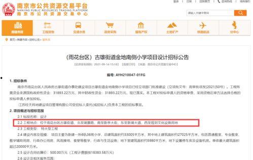 华晟股东爆料最新消息,最新内幕消息曝光,公司动态引发市场热议 第2张 华晟股东爆料最新消息,最新内幕消息曝光,公司动态引发市场热议 第2张