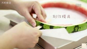 爆料冰淇淋制作方法视频,一招轻松学会家庭版美味甜品  第2张