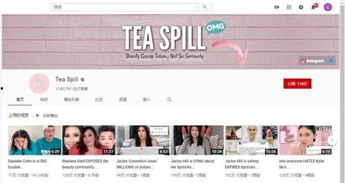 漫展吃瓜爆料最新网站,揭秘最新网站幕后真相