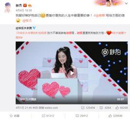 漫展吃瓜爆料最新网站,揭秘最新网站幕后真相  第2张