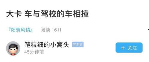 24小时最新爆料视频,24小时热辣视频深度解析 第3张 24小时最新爆料视频,24小时热辣视频深度解析 第3张