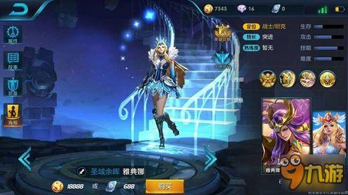 最新爆料雅典娜视频,最新视频曝光神秘面纱下的真实故事