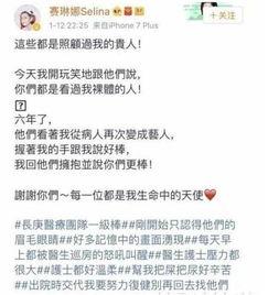 袁凯恋情爆料最新情况,独家揭秘最新进展与甜蜜瞬间!” 第3张 袁凯恋情爆料最新情况,独家揭秘最新进展与甜蜜瞬间!” 第3张