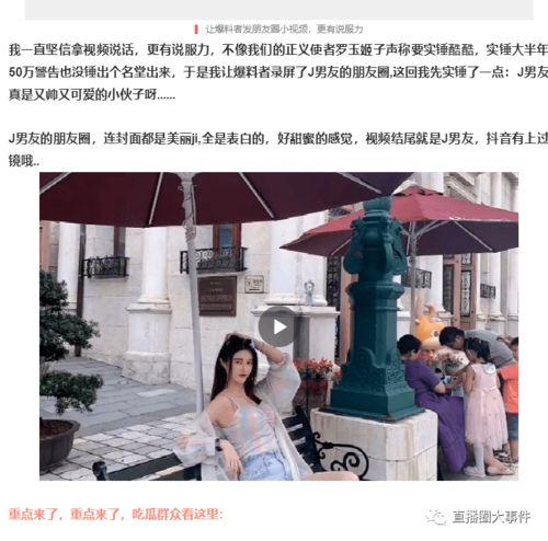 黑料爆料站最新主页