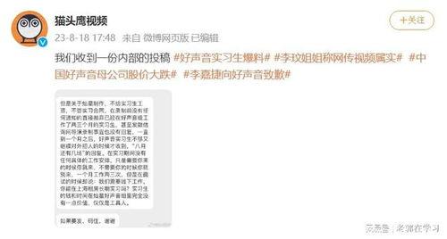 黑料爆料站最新主页 第3张 黑料爆料站最新主页 第3张
