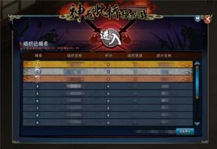 火影忍者最新爆料无刻,神秘忍者崛起,忍者世界风云再起! 第2张 火影忍者最新爆料无刻,神秘忍者崛起,忍者世界风云再起! 第2张