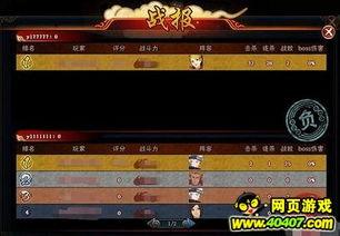 火影忍者最新爆料无刻,神秘忍者崛起,忍者世界风云再起! 第3张 火影忍者最新爆料无刻,神秘忍者崛起,忍者世界风云再起! 第3张