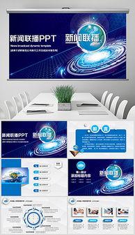 爆料新闻素材视频下载,爆料新闻素材视频背后的真相与争议