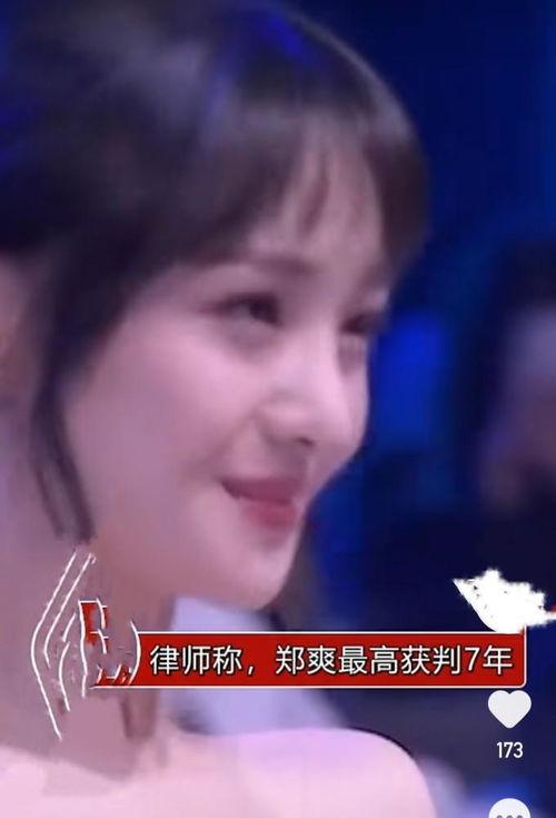 张恒视频爆料,娱乐圈背后的惊人真相  第1张