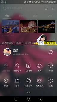 韩网爆料视频大全下载免费,视频大全免费下载，揭秘热门内容背后的秘密  第2张