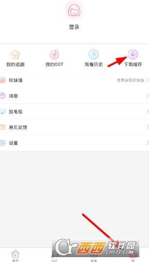 韩网爆料视频大全下载免费,视频大全免费下载，揭秘热门内容背后的秘密  第3张