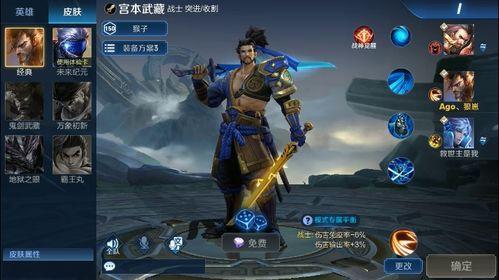 天河王者爆料视频大全,揭秘游戏幕后精彩瞬间 第1张 天河王者爆料视频大全,揭秘游戏幕后精彩瞬间 第1张