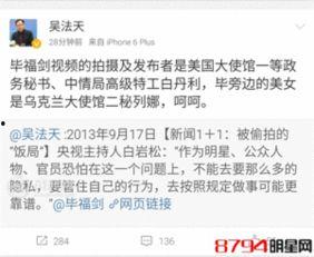 韩城真实爆料事件最新,揭开背后惊人真相  第1张