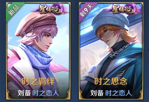 李逍遥返场 爆料视频 第1张 李逍遥返场 爆料视频 第1张