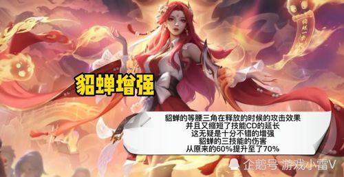 李逍遥返场 爆料视频 第2张 李逍遥返场 爆料视频 第2张