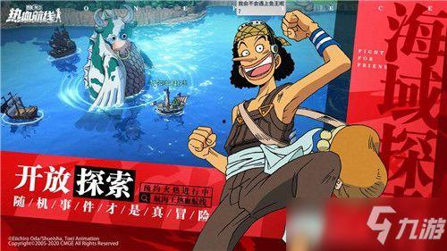 文斯莫克山治热血航线最新爆料,文斯莫克山治航线最新爆料揭秘  第3张