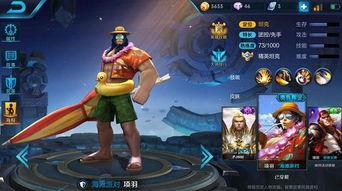 项羽最新爆料视频大全,揭秘历史风云背后的真相  第1张