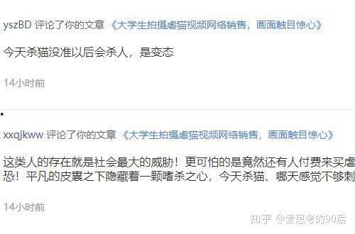 最新独家爆料视频播放网站,最新独家爆料视频播放网站,带你领略前沿资讯盛宴! 第3张 最新独家爆料视频播放网站,最新独家爆料视频播放网站,带你领略前沿资讯盛宴! 第3张