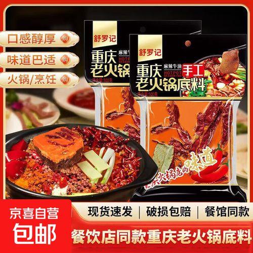 爆料火锅视频的作者怎么写,揭秘爆料作者背后的故事 第3张 爆料火锅视频的作者怎么写,揭秘爆料作者背后的故事 第3张