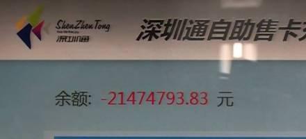 李先生最新深圳爆料,揭秘城市热点事件背后的真相  第3张