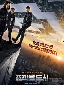 最操纵的城市在线观看,最操纵城市在线观看深度解析  第1张