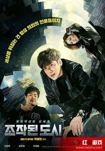 最操纵的城市在线观看,最操纵城市在线观看深度解析  第2张