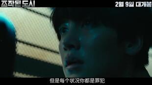 最操纵的城市在线观看,最操纵城市在线观看深度解析  第3张