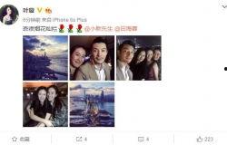 娱乐八卦最新爆料网站,最新爆料网站爆出惊人内幕！  第1张