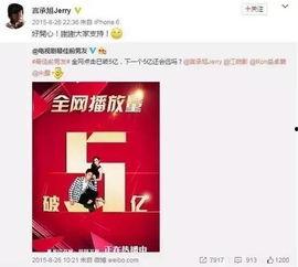 娱乐八卦最新爆料网站,最新爆料网站爆出惊人内幕！  第2张