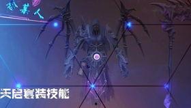 2021逆战史诗套装爆料视频,揭秘全新爆料视频中的神秘装备与技能  第3张