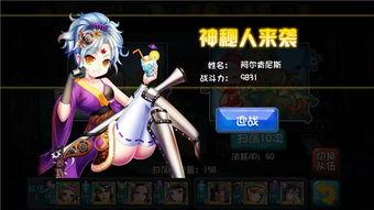 幻想造物第7期爆料视频  第3张