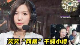 卜哥直播爆料视频大全,揭秘热门事件幕后真相  第3张