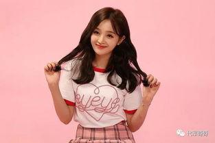 晨妍被爆料最新消息新闻  第1张